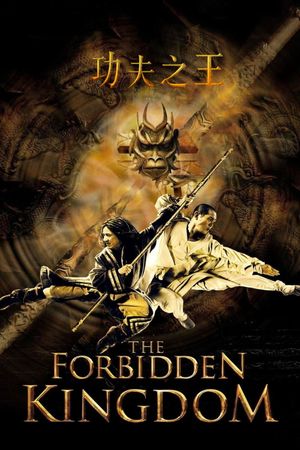 The Forbidden Kingdom's poster