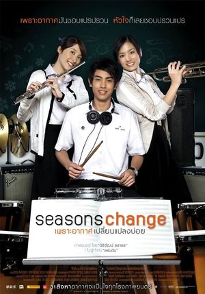 Seasons change: Phror arkad plian plang boi's poster