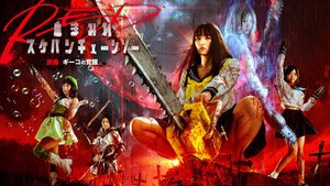 Bloody Chainsaw Girl Returns: Giko Awakens's poster