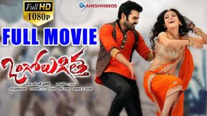 Ongole Githa's poster