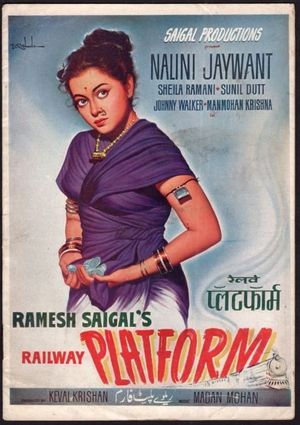 Railway Platform's poster image
