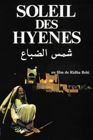 Sun of the Hyenas's poster