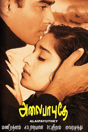 Alai Payuthey's poster