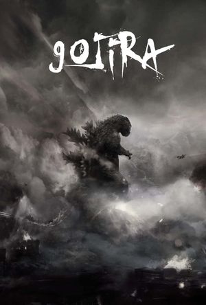 Godzilla's poster