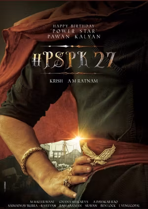 Hari Hara Veera Mallu's poster