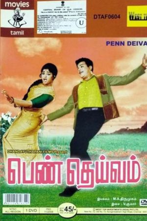 Penn Daivam's poster