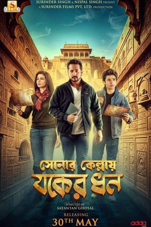 Sonar Kellay Jawker Dhan's poster
