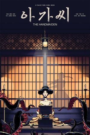 The Handmaiden's poster