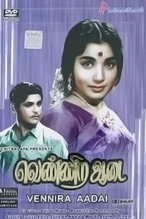 Vennira Adai's poster
