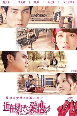 Close to You's poster