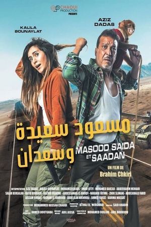Masood Saida and Saadan's poster