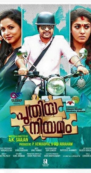 Puthiya Niyamam's poster