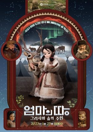 Mother Land's poster