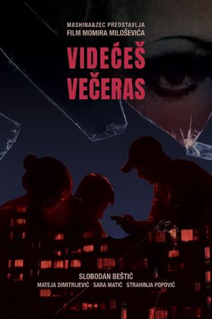 Tonight You'll See's poster