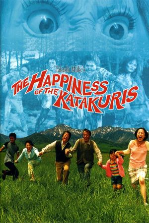 The Happiness of the Katakuris's poster