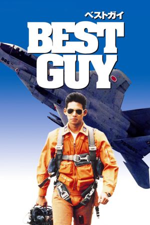 Besutogai's poster