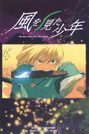 The Boy Who Saw the Wind's poster