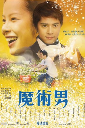 Magic Boy's poster