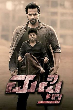 Mufti's poster