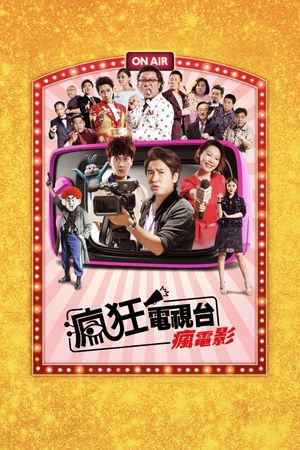 It's a Mad, Mad, Mad, Mad Show's poster