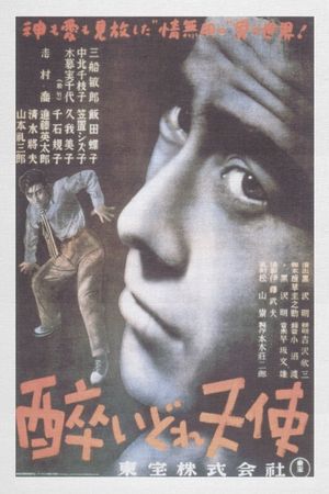 Drunken Angel's poster