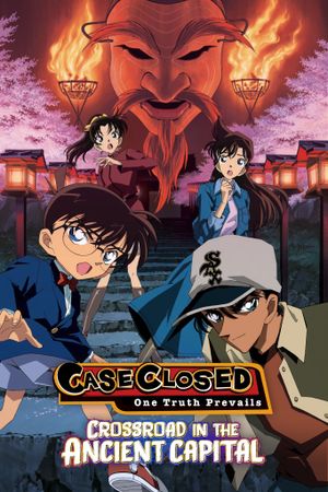 Detective Conan: Crossroad in the Ancient Capital's poster