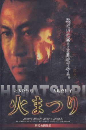 Fire Festival's poster