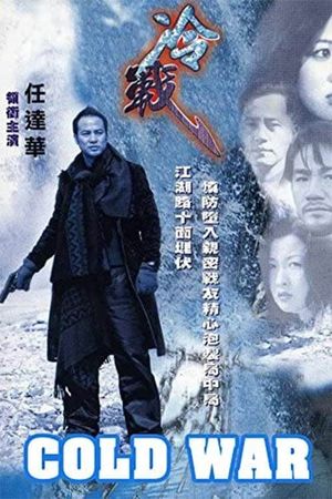 Cold War's poster