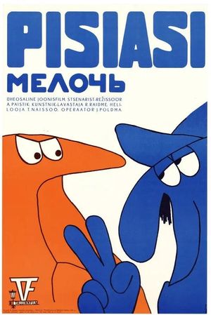 Pisiasi's poster