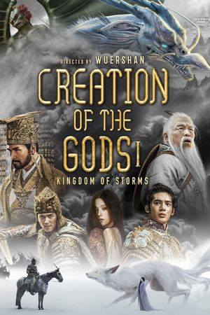 Creation of the Gods I: Kingdom of Storms's poster