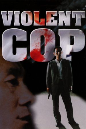 Violent Cop's poster