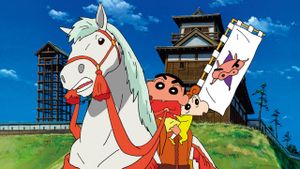 Crayon Shin-chan: Fierceness That Invites Storm! The Battle of the Warring States's poster