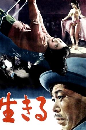 Ikiru's poster
