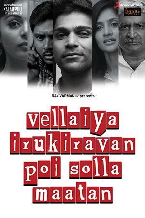 Vellaiya Irukiravan Poi Solla Maatan's poster