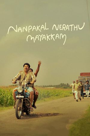 Nanpakal Nerathu Mayakkam's poster