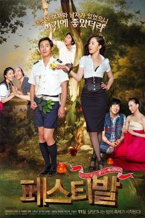 Festival's poster