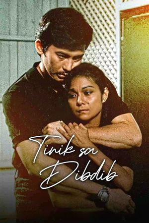 Tinik sa dibdib's poster