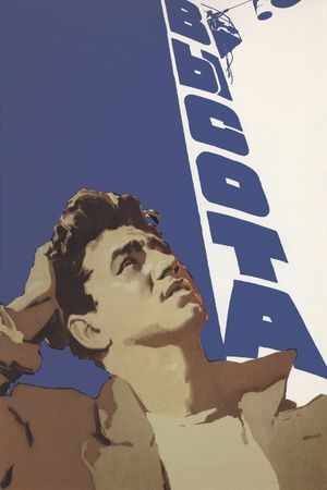 Height's poster