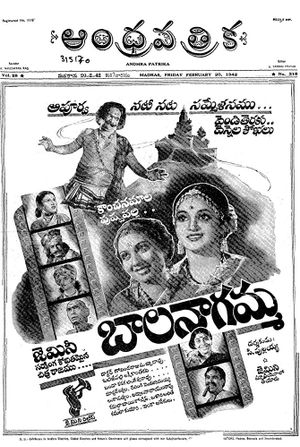 Bala Nagamma's poster image