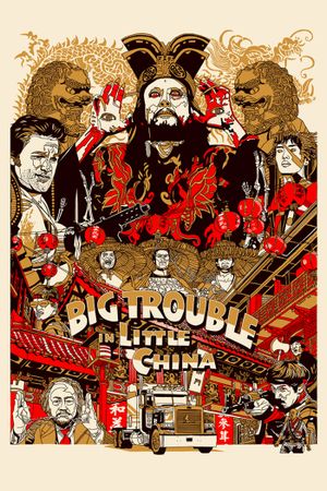 Big Trouble in Little China's poster