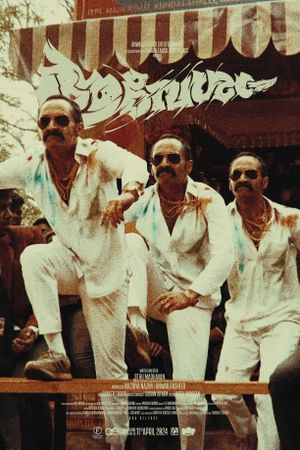 Aavesham's poster
