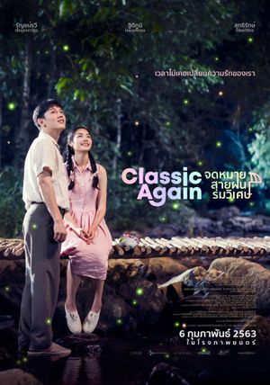 Classic Again's poster