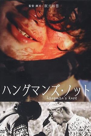 Hangman's Knot's poster image