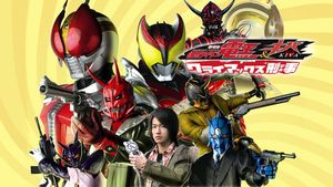 Kamen Rider Den-O & Kiva: Climax Deka's poster