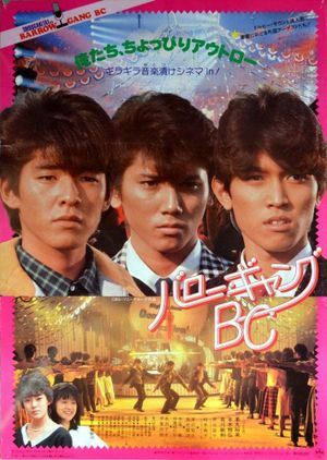 Barrow Gang BC's poster