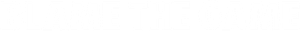 Blame the Game's poster