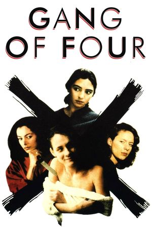 The Gang of Four's poster image
