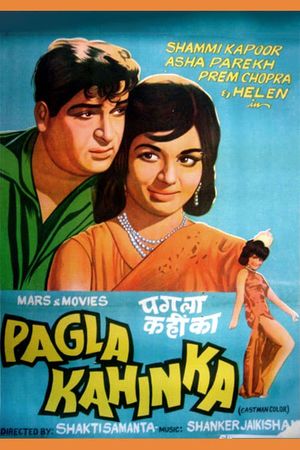 Pagla Kahin Ka's poster