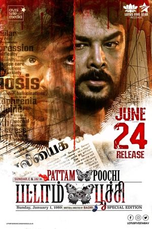 Pattampoochi's poster