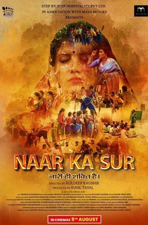 Naar Ka Sur's poster image